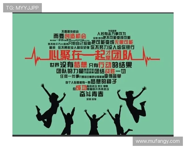 南京排球队的精神探索与团队意识的深度剖析